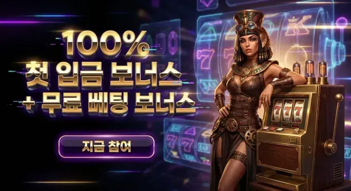 Trustdice Casino